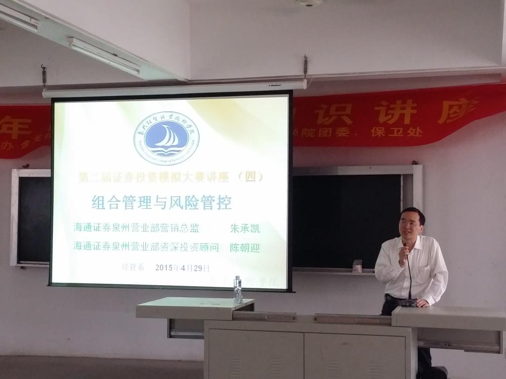 朱承凯(总监)