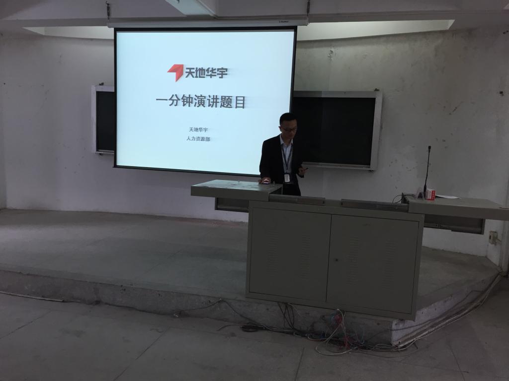 现场面试题目