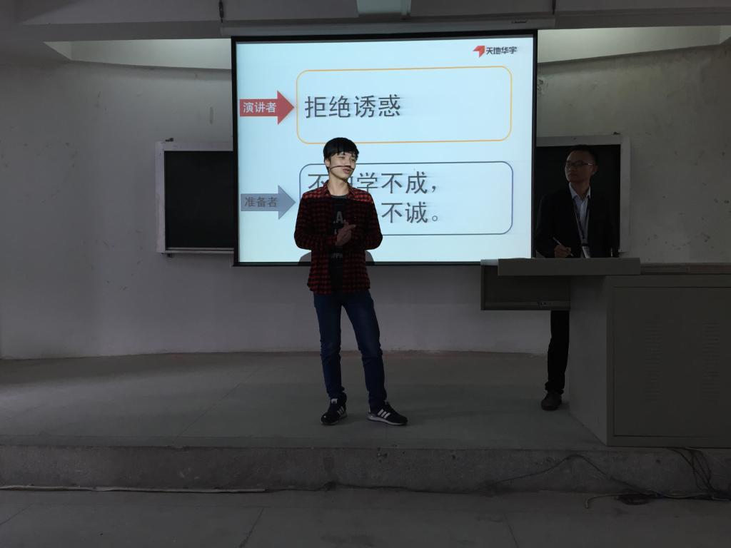 学生现场面试