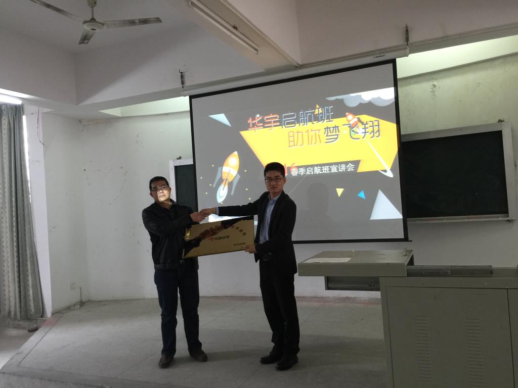 授牌仪式