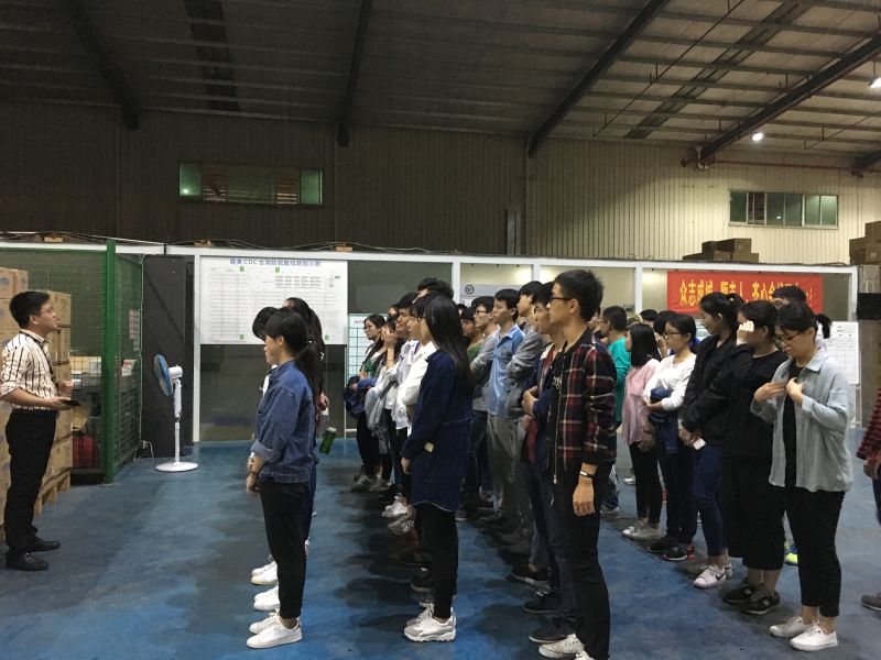 集训