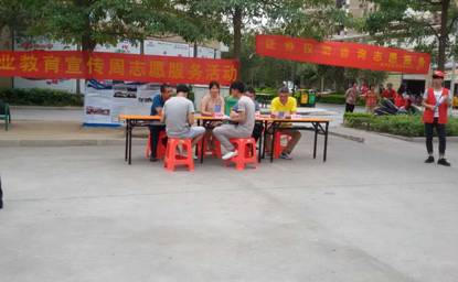 图为布置好的志愿服务活动现场