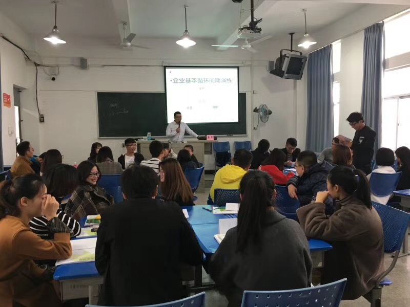 老师教授课程