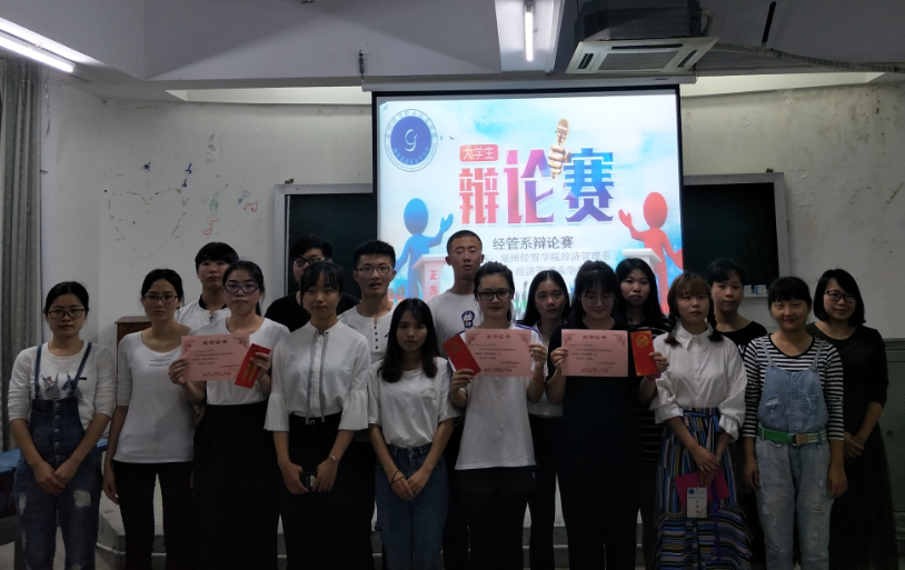 系赛决赛后师生合影