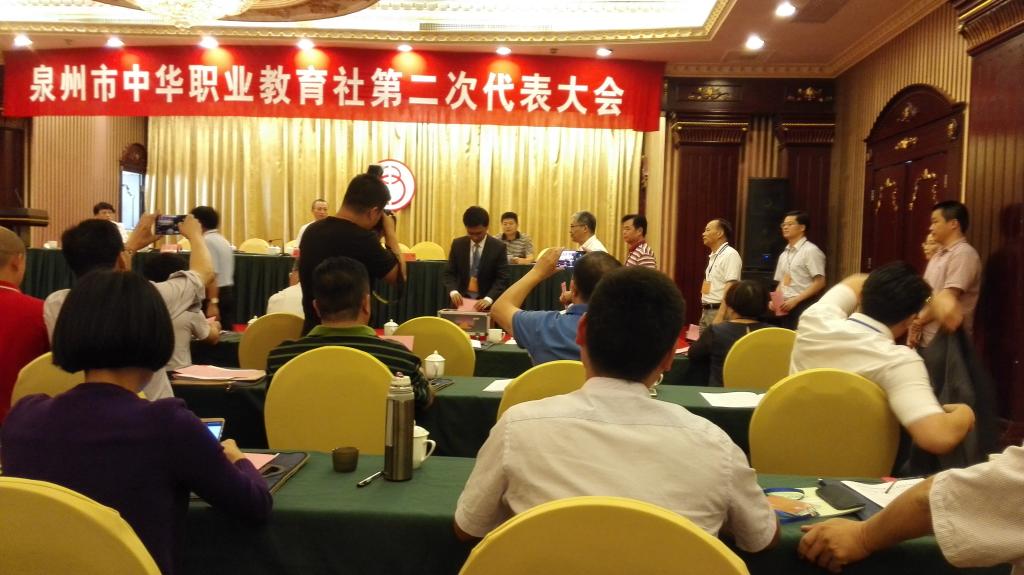 代表们投票选举新一届主任委员、副主任委员和社务委员