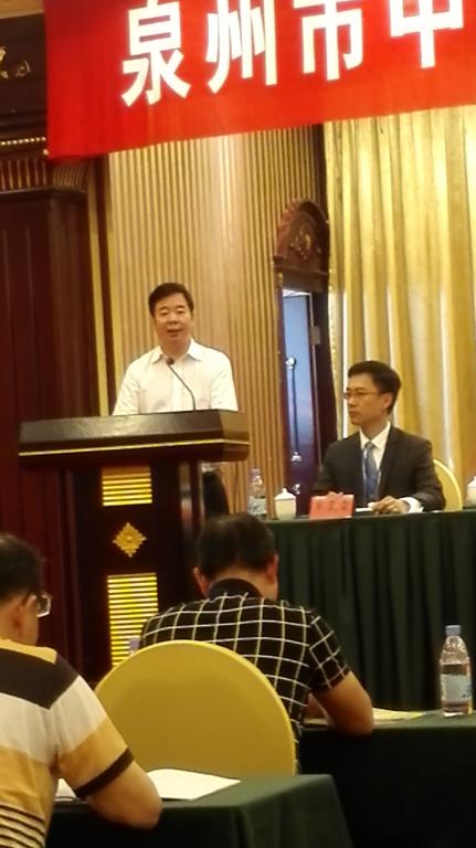泉州市委常委、统战部部长林万明同志在会上作重要讲话
