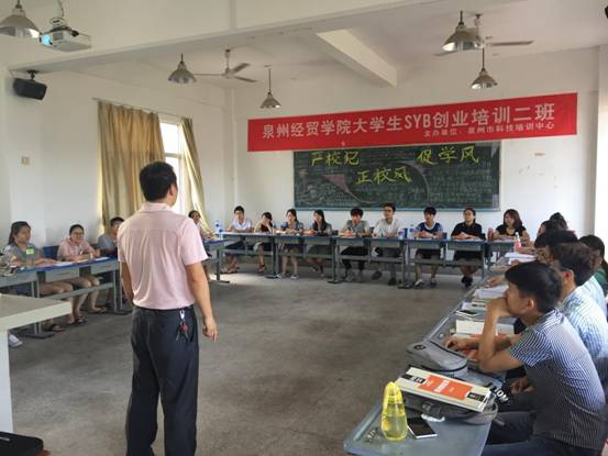 开班前的介绍