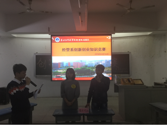 争夺总冠军