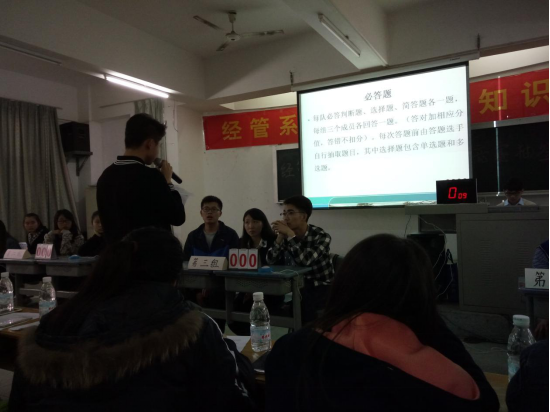 选手全神贯注听题